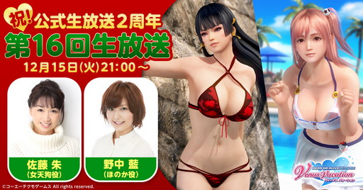 画像ギャラリー No.005のサムネイル画像 / 始まったばかりの新作「おれステ」公式生番組が12月13日に配信。忘れずに見たい「今週の公式配信番組」ピックアップ