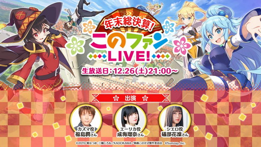 ���������꡼ No.002�Υ���ͥ������ / 2021ǯ�Υ��åץǡ������Ƥ����ܤΡ�V4�������ȡ֤֤��դ���TV�פ�12��28�����ۿ���˺�줺�˸������ֺ����θ����ۿ����ȡץԥå����å�