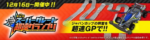 画像ギャラリー No.005のサムネイル画像 / 銀魂コラボの中身に注目の「ぷよぷよ!!クエスト」公式番組は1月8日に配信。忘れずに見たい「今週の公式配信番組」ピックアップ