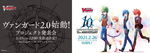 ���������꡼ No.003�Υ���ͥ������ / �֥����󥬡��ɡ��ץ���������2.0ȯɽ��פ�1��19�����ۿ���˺�줺�˸������ֺ����θ����ۿ����ȡץԥå����å�