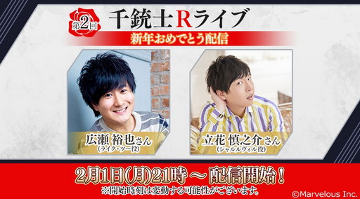 画像ギャラリー No.006のサムネイル画像 / 「東方ダンマクカグラ」の新春生放送は1月29日に配信。忘れずに見たい「今週の公式配信番組」ピックアップ