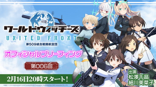 ���������꡼ No.005�Υ���ͥ������ / ��FFBE��������פθ����������ȡ֥ꥪ�˥�̱�������פ�2��13���˥������ȡ�˺�줺�˸������ֺ����θ����ۿ����ȡץԥå����å�