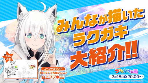 ���������꡼ No.006�Υ���ͥ������ / ��FFBE��������פθ����������ȡ֥ꥪ�˥�̱�������פ�2��13���˥������ȡ�˺�줺�˸������ֺ����θ����ۿ����ȡץԥå����å�