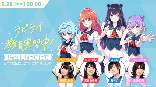 画像ギャラリー No.004のサムネイル画像 / PlayStation新作情報に注目の「State of Play」は2月26日に配信。忘れずに見たい「今週の公式配信番組」ピックアップ