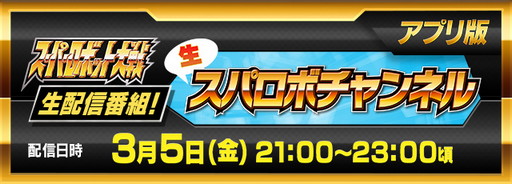 画像ギャラリー No.003のサムネイル画像 / 新作情報に注目の「New Game+ Expo」デジタルショーケースは3月4日深夜に開催。忘れずに見たい「今週の公式配信番組」ピックアップ