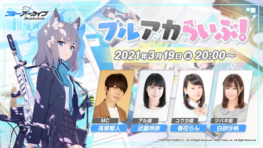 画像ギャラリー No.003のサムネイル画像 / スクエニ作品の新作情報が気になる番組「SQUARE ENIX PRESENTS」が本日深夜に配信。忘れずに見たい「今週の公式配信番組」ピックアップ