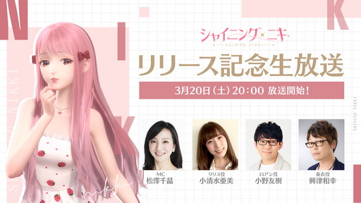 画像ギャラリー No.004のサムネイル画像 / スクエニ作品の新作情報が気になる番組「SQUARE ENIX PRESENTS」が本日深夜に配信。忘れずに見たい「今週の公式配信番組」ピックアップ