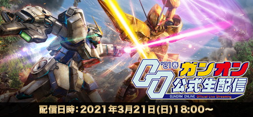 画像ギャラリー No.005のサムネイル画像 / スクエニ作品の新作情報が気になる番組「SQUARE ENIX PRESENTS」が本日深夜に配信。忘れずに見たい「今週の公式配信番組」ピックアップ