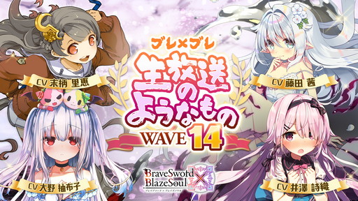 ���������꡼ No.004�Υ���ͥ������ / �ѥå�5.5��������ܤΡ���63��FFXIV�ץ��ǥ塼�����쥿��LIVE�פ�4��2�����ۿ���˺�줺�˸������ֺ����θ����ۿ����ȡץԥå����å�