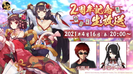 ���������꡼ No.003�Υ���ͥ������ / ��PSO2��NGS�ץ����ӥ���������ξ�������ܤ�����������3�Ƥ�4��22�����ۿ���˺�줺�˸������ֺ����θ����ۿ����ȡץԥå����å�