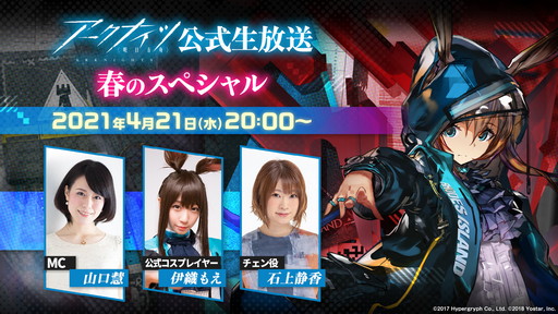 ���������꡼ No.005�Υ���ͥ������ / ��PSO2��NGS�ץ����ӥ���������ξ�������ܤ�����������3�Ƥ�4��22�����ۿ���˺�줺�˸������ֺ����θ����ۿ����ȡץԥå����å�