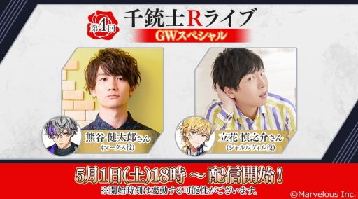 ���������꡼ No.003�Υ���ͥ������ / PlayStation��Ϣ�κǿ���������ܤΡ�State of Play�פ�4��30����ī���ۿ���˺�줺�˸������ֺ����θ����ۿ����ȡץԥå����å�