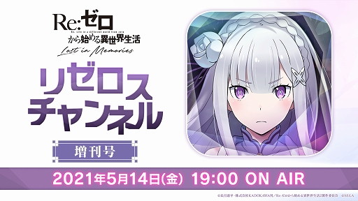 ���������꡼ No.002�Υ���ͥ������ / ����������ܤΡ�FFXIV DIGITAL FAN FESTIVAL�פ�5��15����16���˳��š�˺�줺�˸������ֺ����θ����ۿ����ȡץԥå����å�