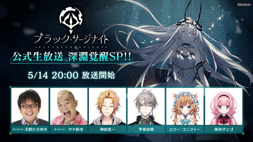 ���������꡼ No.003�Υ���ͥ������ / ����������ܤΡ�FFXIV DIGITAL FAN FESTIVAL�פ�5��15����16���˳��š�˺�줺�˸������ֺ����θ����ۿ����ȡץԥå����å�