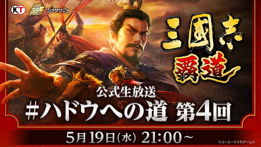 ���������꡼ No.006�Υ���ͥ������ / ����������ܤΡ�FFXIV DIGITAL FAN FESTIVAL�פ�5��15����16���˳��š�˺�줺�˸������ֺ����θ����ۿ����ȡץԥå����å�