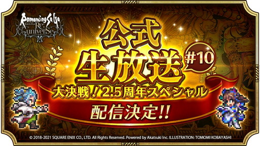 ���������꡼ No.004�Υ���ͥ������ / ����ι�: Cross Worlds�ץ�꡼��ľ���θ����������Ȥ�5��29�����ۿ���˺�줺�˸������ֺ����θ����ۿ����ȡץԥå����å�