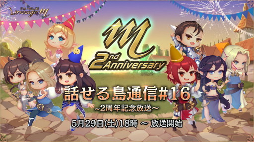 ���������꡼ No.005�Υ���ͥ������ / ����ι�: Cross Worlds�ץ�꡼��ľ���θ����������Ȥ�5��29�����ۿ���˺�줺�˸������ֺ����θ����ۿ����ȡץԥå����å�