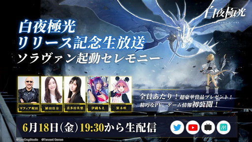 ���������꡼ No.002�Υ���ͥ������ / ����������ܤΡ�2021 ���������ϥ��ǥ���פ�6��19���˳��š�˺�줺�˸������ֺ����θ����ۿ����ȡץԥå����å�