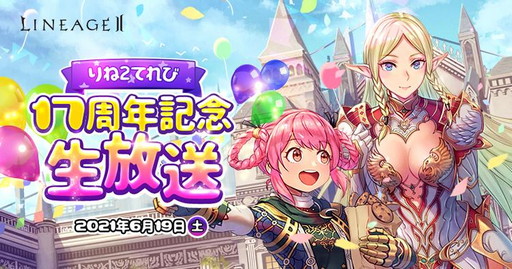 ���������꡼ No.005�Υ���ͥ������ / ����������ܤΡ�2021 ���������ϥ��ǥ���פ�6��19���˳��š�˺�줺�˸������ֺ����θ����ۿ����ȡץԥå����å�