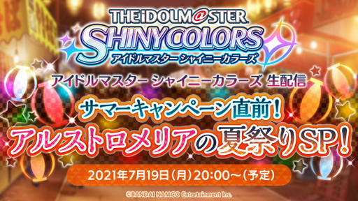 ���������꡼ No.005�Υ���ͥ������ / ��Epic Seven�פο����Ȥ�7��21���˥������ȡ�˺�줺�˸������ֺ����θ����ۿ����ȡץԥå����å�