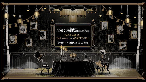 画像ギャラリー No.006のサムネイル画像 / 「ミナシゴノシゴト」初の公式生番組“ハーフアニバーサリー記念番組”が8月7日に配信。忘れずに見たい「今週の公式配信番組」ピックアップ