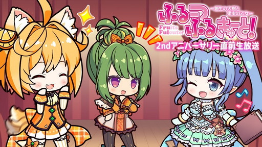 画像ギャラリー No.003のサムネイル画像 / 「ドラゴンクエストX」新情報に注目の9周年記念特番は8月18日に配信。忘れずに見たい「今週の公式配信番組」ピックアップ