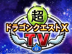 �֥ɥ饴�󥯥�����X�׿���������ܤ�9��ǯ��ǰ���֤�8��18�����ۿ���˺�줺�˸������ֺ����θ����ۿ����ȡץԥå����å�