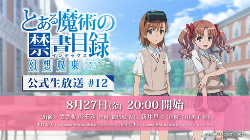 ���������꡼ No.003�Υ���ͥ������ / ����ǥ����������।�٥�ȡ�BitSummit THE 8th BIT�פ�9��2����3���˳��š�˺�줺�˸������ֺ����θ����ۿ����ȡץԥå����å�