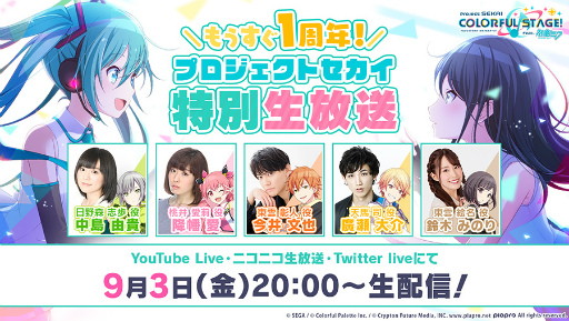 画像ギャラリー No.004のサムネイル画像 / 「ELYON」国内サービス情報に要注目の公式番組は9月3日に配信。忘れずに見たい「今週の公式配信番組」ピックアップ