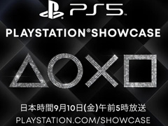 ������������ܤΡ�PlayStation Showcase 2021�פ�9��10��5�����ۿ���˺�줺�˸������ֺ����θ����ۿ����ȡץԥå����å�