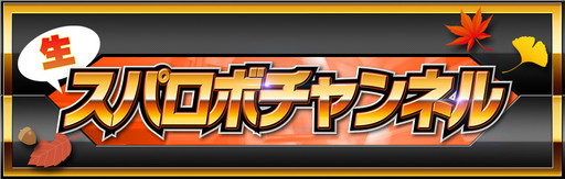 画像ギャラリー No.005のサムネイル画像 / パッチ6.0でのジョブ調整に注目の「第66回FFXIV PLL」は9月18日に配信。忘れずに見たい「今週の公式配信番組」ピックアップ