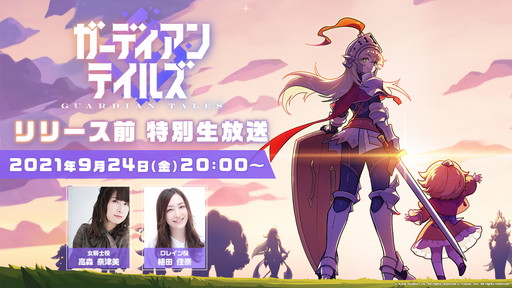 ���������꡼ No.002�Υ���ͥ������ / ��DQ��������������-�����-�ץ�꡼��������������Ȥ�9��27�����ۿ���˺�줺�˸������ֺ����θ����ۿ����ȡץԥå����å�