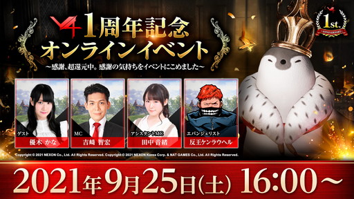 ���������꡼ No.003�Υ���ͥ������ / ��DQ��������������-�����-�ץ�꡼��������������Ȥ�9��27�����ۿ���˺�줺�˸������ֺ����θ����ۿ����ȡץԥå����å�