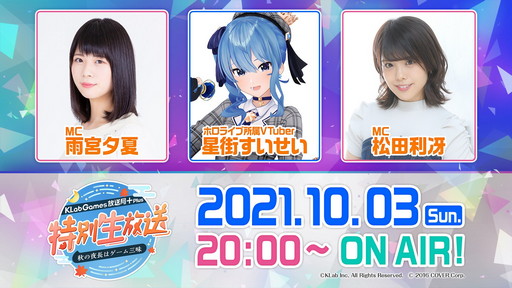 ���������꡼ No.004�Υ���ͥ������ / ��������ॷ�祦2021�������桪 ˺�줺�˸������ֺ����θ����ۿ����ȡץԥå����å�