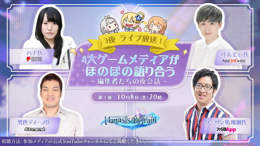 ���������꡼ No.002�Υ���ͥ������ / PC/PS4��moon�פο�Ľ����������ܡ�Onion Games Live 2021�ɤ�10��8�����ۿ���˺�줺�˸������ֺ����θ����ۿ����ȡץԥå����å�