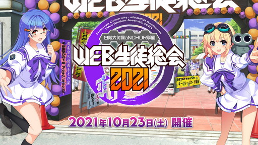 画像ギャラリー No.003のサムネイル画像 / 「ドラゴンクエストX秋祭り2021」は10月23日に開催。忘れずに見たい「今週の公式配信番組」ピックアップ