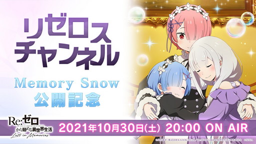 ���������꡼ No.005�Υ���ͥ������ / �֥ĥ����ƥåɥ��������ɡפ��������Ȥ�10��29����30����2��Ϣ³���ۿ���˺�줺�˸������ֺ����θ����ۿ����ȡץԥå����å�