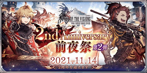 画像ギャラリー No.003のサムネイル画像 / 「INDIE Live Expo 2021」が11月6日に開催。忘れずに見たい「今週の公式配信番組」ピックアップ