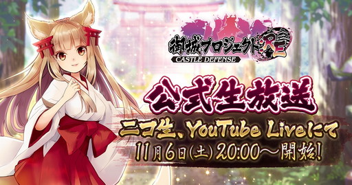 画像ギャラリー No.005のサムネイル画像 / 「INDIE Live Expo 2021」が11月6日に開催。忘れずに見たい「今週の公式配信番組」ピックアップ