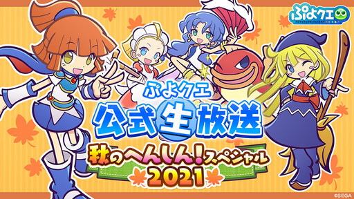 画像ギャラリー No.001のサムネイル画像 / 「うたわれ」20周年を記念する特別生放送は11月24日に配信。忘れずに見たい「今週の公式配信番組」ピックアップ