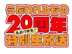 �֤�������20��ǯ��ǰ����������������11��24�����ۿ���˺�줺�˸������ֺ����θ����ۿ����ȡץԥå����å�