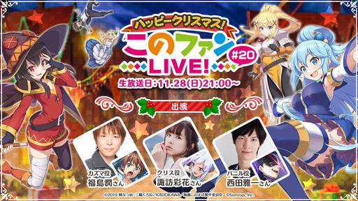 ���������꡼ No.003�Υ���ͥ������ / �֥�����åȡ�24��ǯ��ǰ��24���������Ȥ�11��27�����ۿ���˺�줺�˸������ֺ����θ����ۿ����ȡץԥå����å�