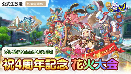 ���������꡼ No.005�Υ���ͥ������ / �֥�����åȡ�24��ǯ��ǰ��24���������Ȥ�11��27�����ۿ���˺�줺�˸������ֺ����θ����ۿ����ȡץԥå����å�