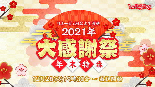 ���������꡼ No.003�Υ���ͥ������ / �֥��󡦥����˥���פγ�ȯ�쥿��LIVE#2��12��26�����ۿ���˺�줺�˸������ֺ����θ����ۿ����ȡץԥå����å�