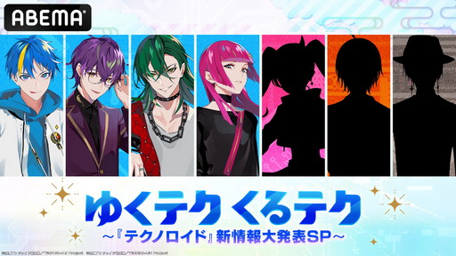 ���������꡼ No.004�Υ���ͥ������ / �֥��󡦥����˥���פγ�ȯ�쥿��LIVE#2��12��26�����ۿ���˺�줺�˸������ֺ����θ����ۿ����ȡץԥå����å�