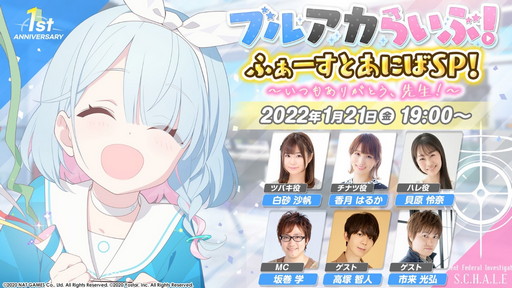 画像ギャラリー No.002のサムネイル画像 / 新作インディーズゲームに注目の「PLAYISM Game Show 2022」は1月23日に開催。忘れずに見たい「今週の公式配信番組」ピックアップ