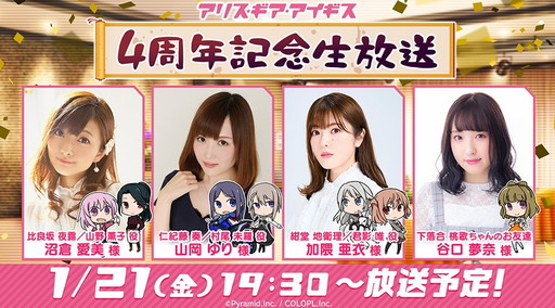 画像ギャラリー No.003のサムネイル画像 / 新作インディーズゲームに注目の「PLAYISM Game Show 2022」は1月23日に開催。忘れずに見たい「今週の公式配信番組」ピックアップ