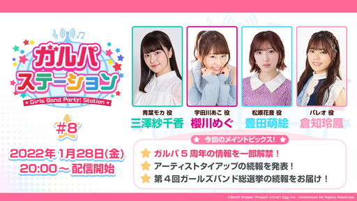 ���������꡼ No.002�Υ���ͥ������ / ����������ܤΡ֥��󡦥����˥���׳�ȯ�쥿��LIVE��2��2�����ۿ���˺�줺�˸������ֺ����θ����ۿ����ȡץԥå����å�