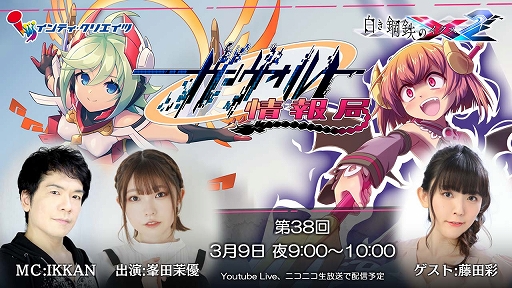 画像ギャラリー No.006のサムネイル画像 / 「呪術廻戦 ファントムパレード」初の公式生放送は3月7日に配信。忘れずに見たい「今週の公式配信番組」ピックアップ