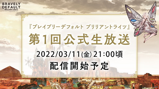 画像ギャラリー No.003のサムネイル画像 / 「モンスターハンターライズ:サンブレイク」の最新情報に注目の公式番組は3月15日に配信。忘れずに見たい「今週の公式配信番組」ピックアップ